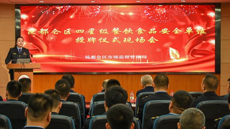 揭秘成都烘焙原料配送流程，保障食品安全与品质